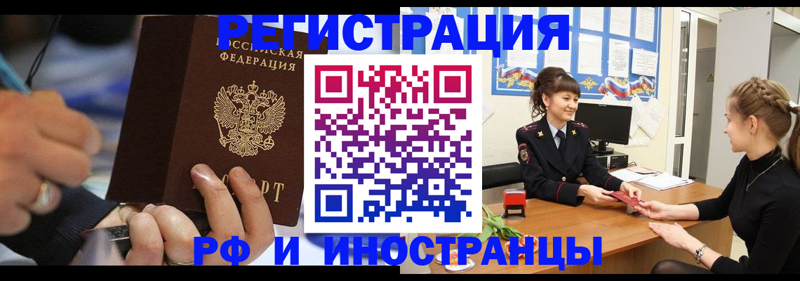 временная регистрация госуслуги в Сахалинской области